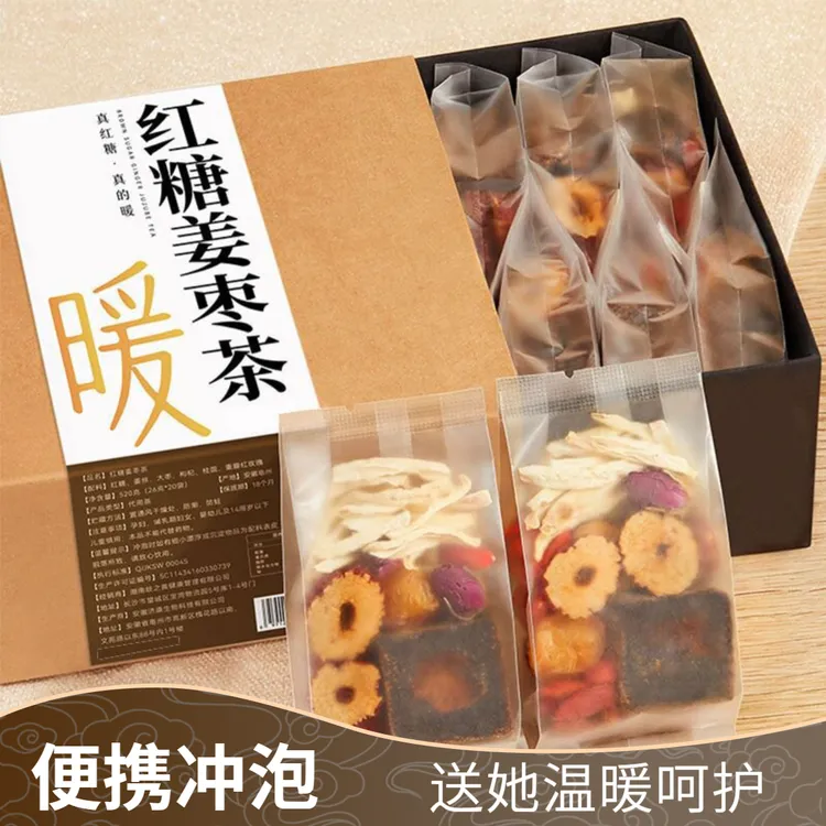 红糖姜枣茶独立包装送女友生理期冲泡姨妈玫瑰姜丝桂圆红枣枸杞茶