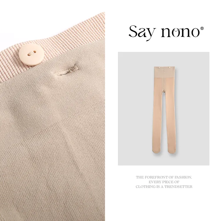 懒猫nono光腿神器秋冬超自然加绒加厚打底袜【穿后不TUI换】/XX6800