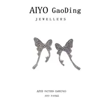 铜合金锆石耳饰 轻奢满钻蝴蝶耳环