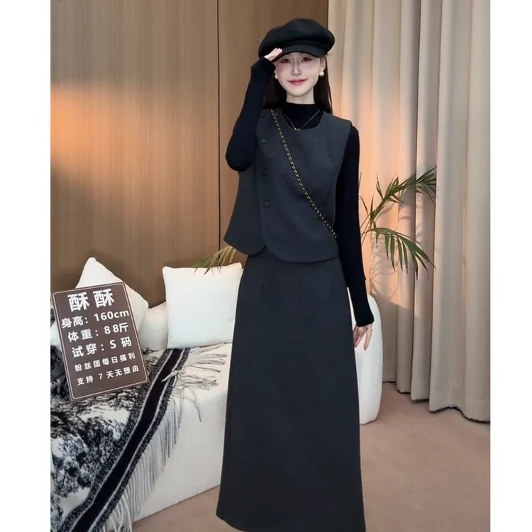 韩系简约通勤秋冬装3155时尚高级感马甲+半身裙显瘦气质三件套