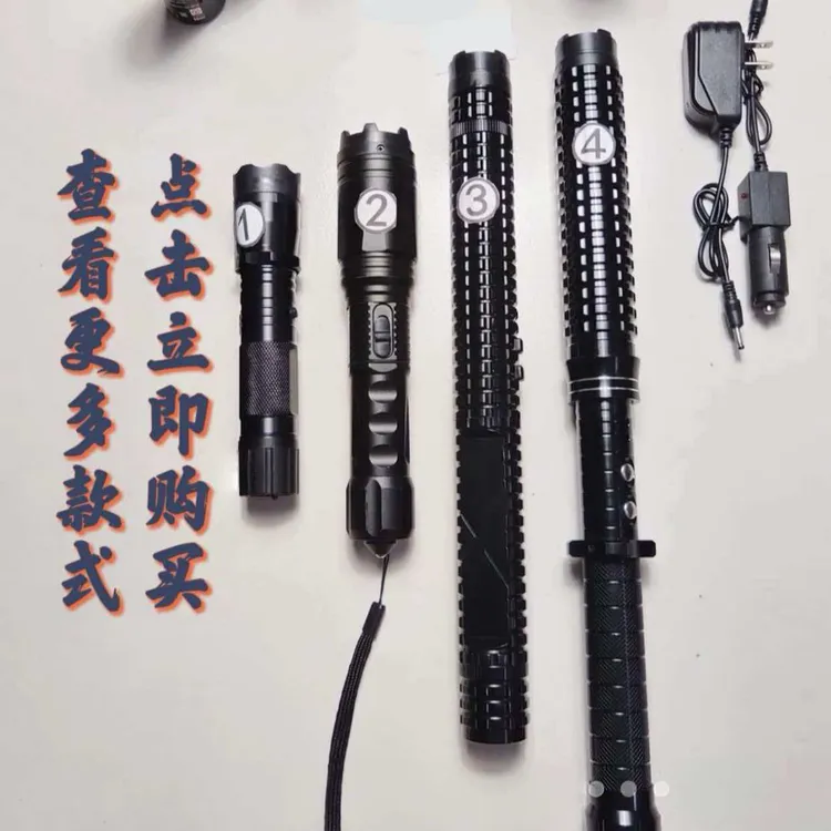 户外多功能防身强光手电筒可照明应急高压防卫驱狗赶猪