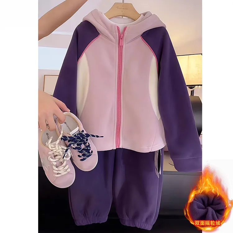 女童双面绒套装洋气2025新款秋冬加厚摇粒绒拼色外套校服神器初冬