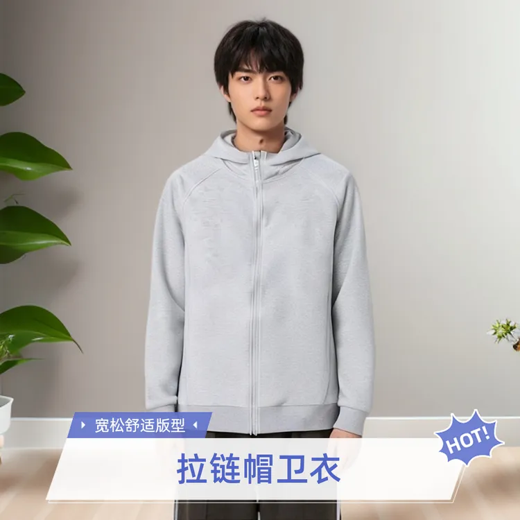 【工厂直发】拉链帽卫衣开衫春秋运动户外上衣外套