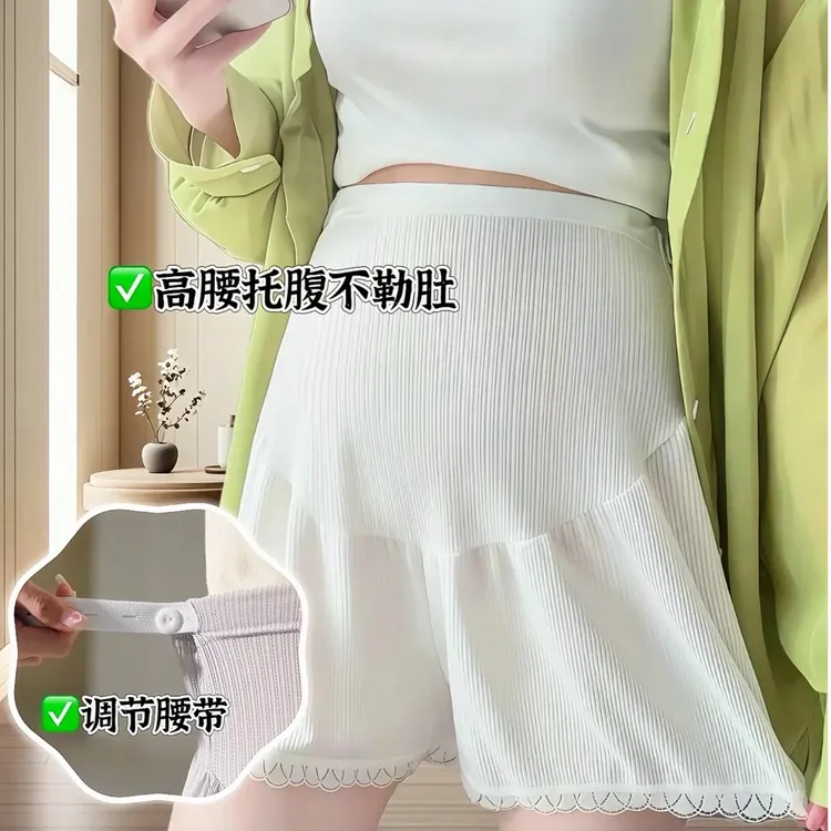 孕妇短裤夏季薄款防走光打底裤宽松孕妇安全裤大码可调节外穿裤子