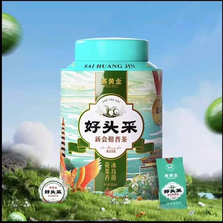 好头采 新会柑普茶 花果香冰岛甜
