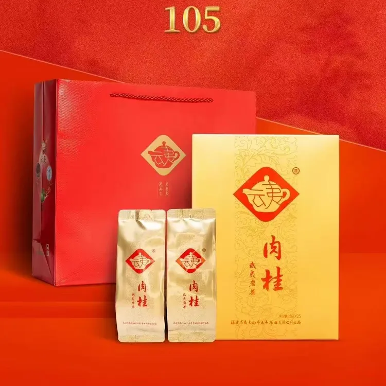 云夷茶叶 105肉桂武夷山岩茶传统中足火条形盒装闽北乌龙茶