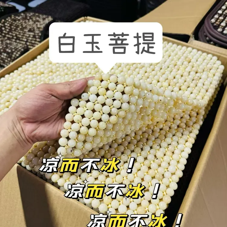 纯手编菩提坐垫天然菩提珠圆珠夏季凉垫汽车家居坐清凉沙发垫餐椅