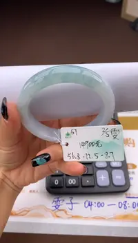 翡翠手镯未镶嵌自带#送礼#，下单联系客服核对地址~