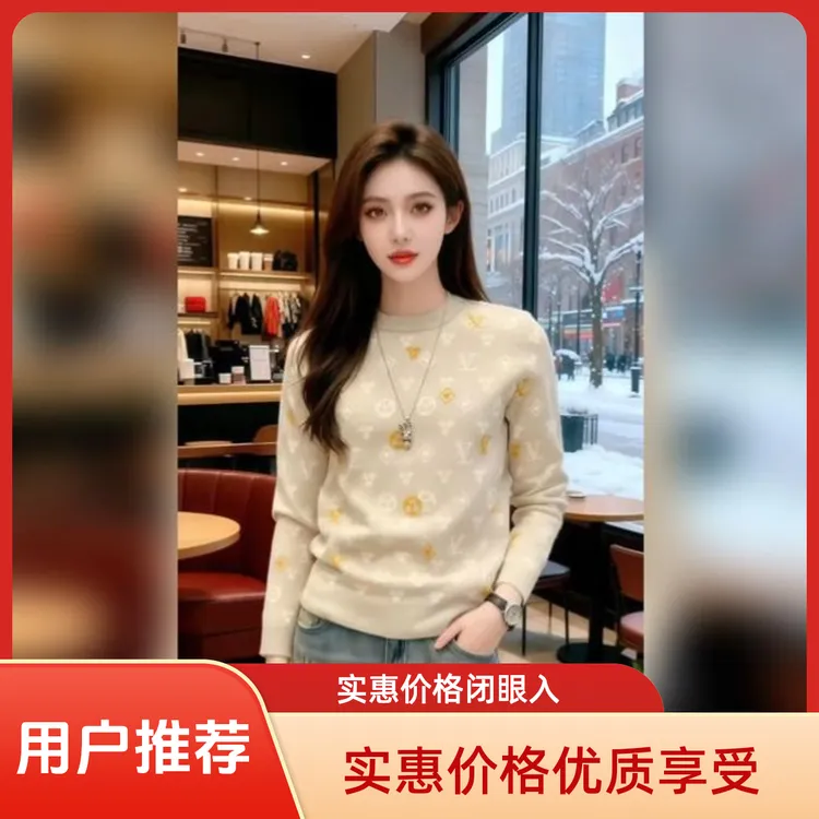 【专柜品质】简欧轻奢秋冬圆领针织衫毛衣男士时尚潮流保暖打底衫