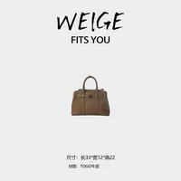 WEIGE【老驴家公文包】TOGO牛皮单肩斜跨包BV250736-1-驼褐