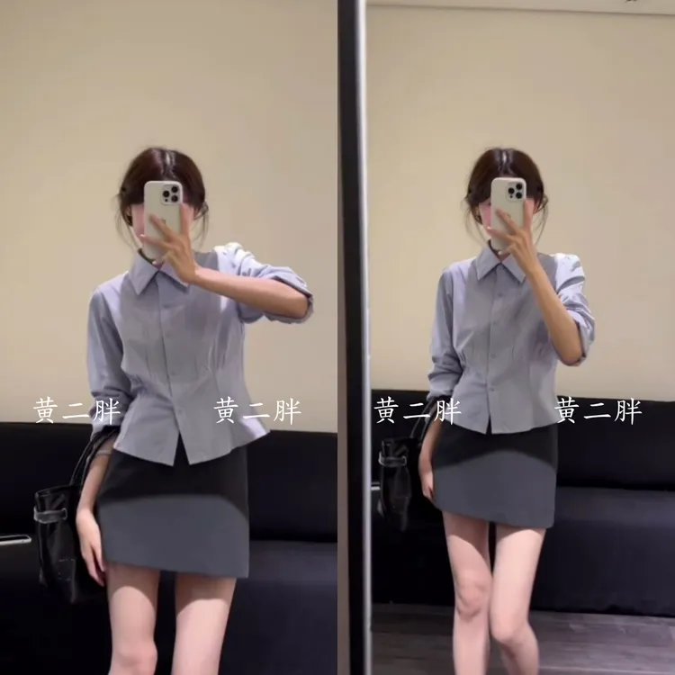蓝色长袖衬衫女秋新款设计感小众显瘦收腰衬衣上衣+裙子时尚套装
