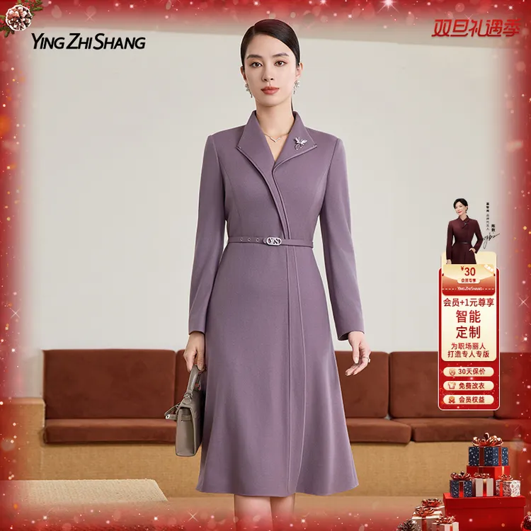 【100绵羊毛】赢智尚2025秋冬新款紫色高品质显瘦气质连衣裙ZF03886