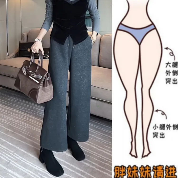 格洛森秋季新款时尚设计感显瘦九分阔腿裤宽松高腰百搭直筒休闲裤