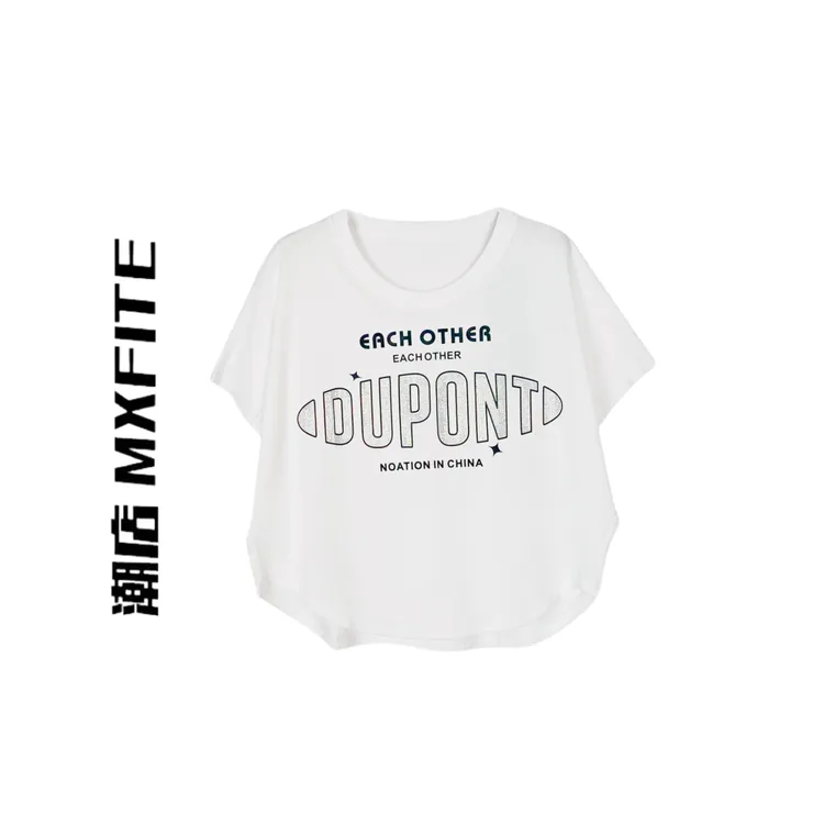 MXFITE潮店夏季新款时尚休闲轻薄印花圆领短袖T恤（ZHX50871）
