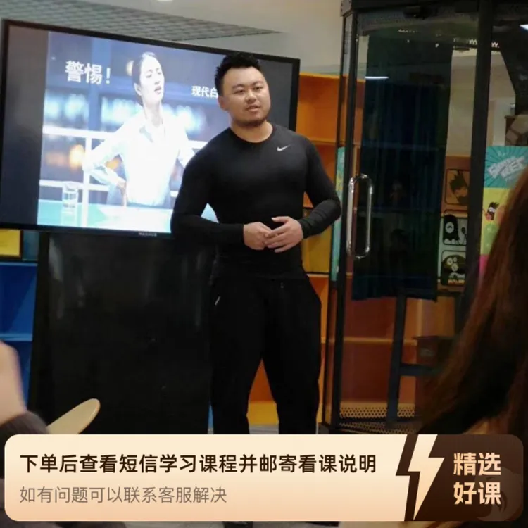 三套三分化增肌训练计划（留意短信解锁课程）