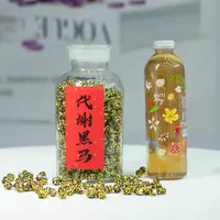 【国际版！代谢黑马】国际版茶膏！代谢黑马！