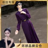 A3075秋季新2025款气质名媛优雅裙子长袖拼接收腰紫色百褶连衣裙