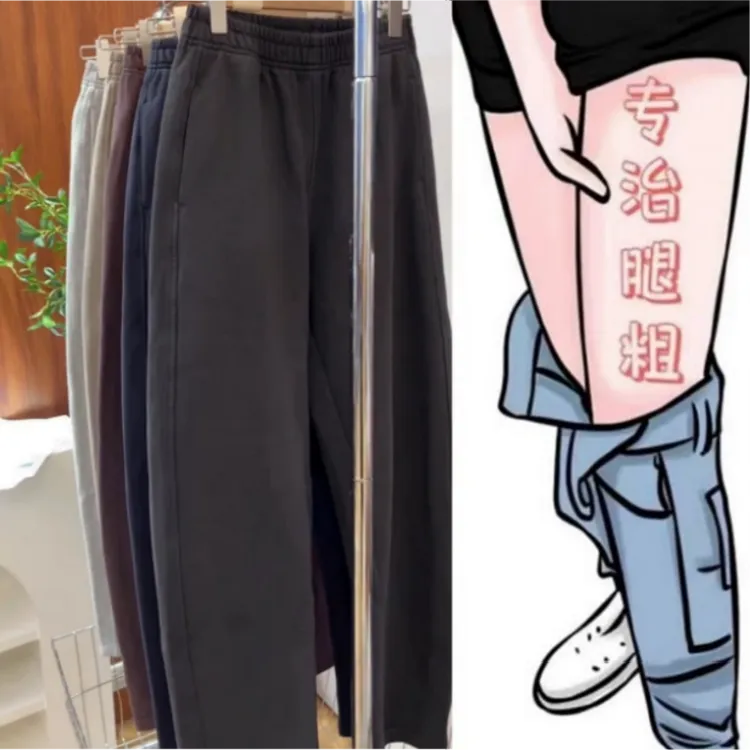 格洛森2025年早秋新款女胖mm休闲百搭卫裤遮胯微高腰直筒弯刀长裤