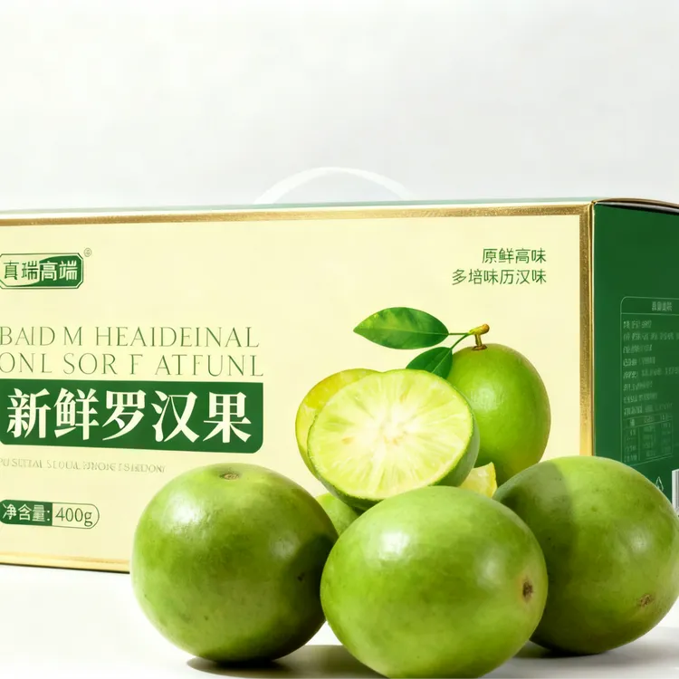 丨高端 原果丨内院寺罗汉青果 脆皮香甜糯叽爽口生吃泡水送人自食