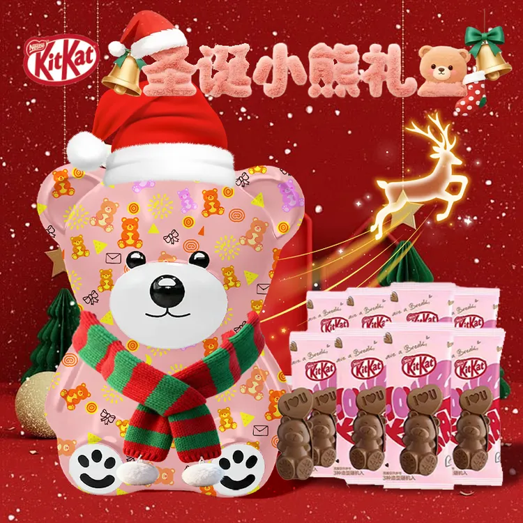 【圣诞】雀巢奇巧小熊造型礼盒+小熊巧克力8条浪漫小礼物限定零食