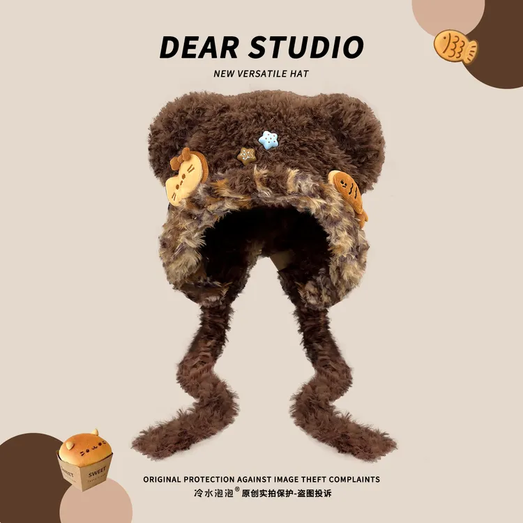 可爱小熊耳朵帽子冬天毛茸茸护耳雷锋帽保暖百搭显脸小针织毛线帽