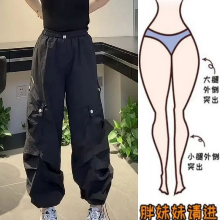 格洛森早秋新款梨型身材高腰显瘦时尚工装裤宽松百搭休闲束脚长裤