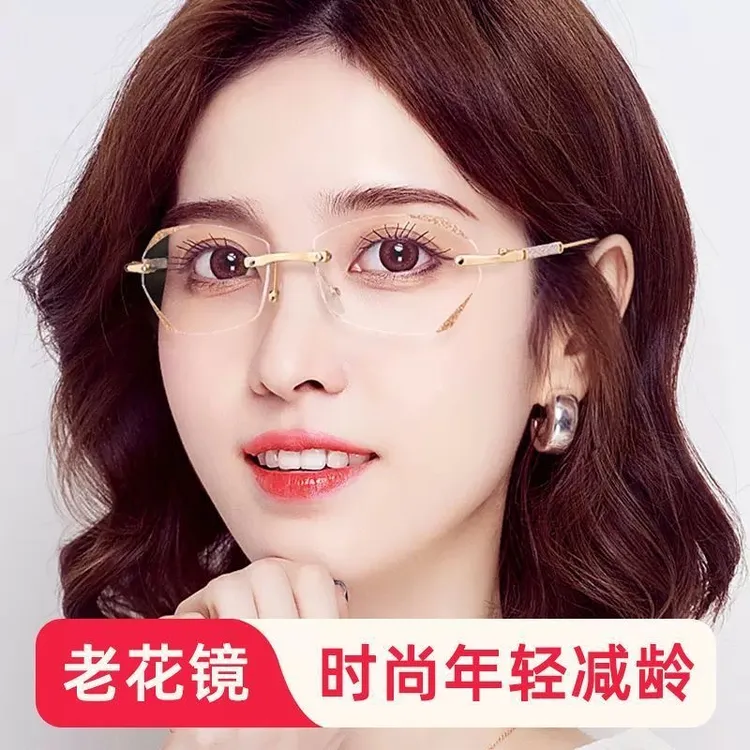 【LUKELW】高颜值老花镜无边框显年轻时尚防蓝光高清老花眼镜