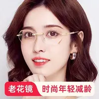 高颜值老花镜无边框显年轻时尚防蓝光高清老花眼镜