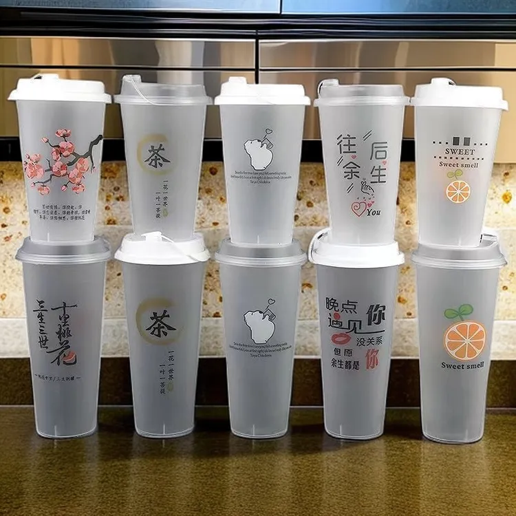 网红一次性盖管商用家用专用柠檬茶食品级一次性奶茶杯摆摊杯子