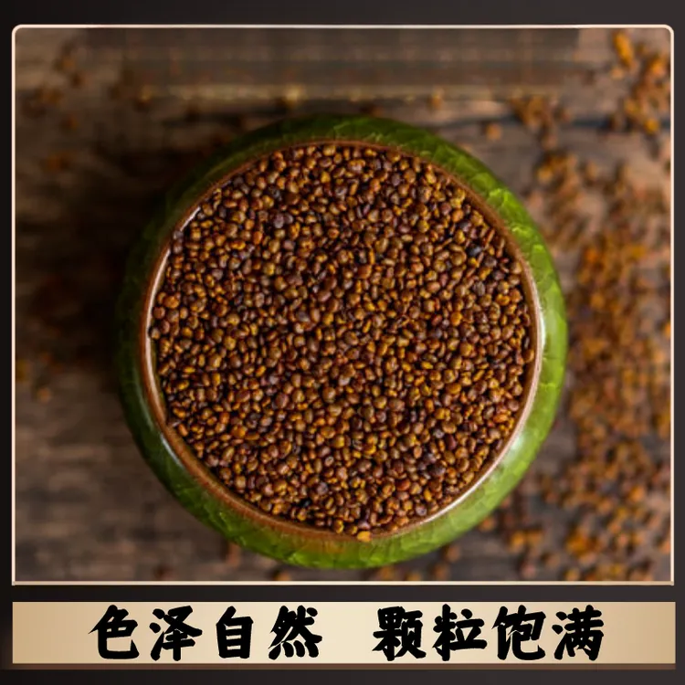 【沙苑子】陕西渭南产地精选优质颗粒饱满产地新货肾形沙苑子售百合