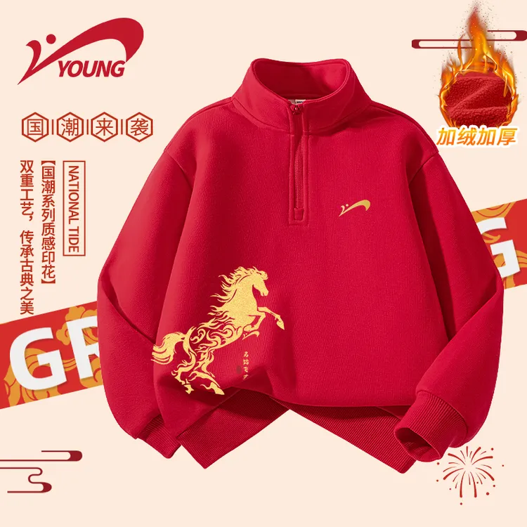 贵人鸟童装女童加绒卫衣儿童红色本命年新年服中大童新款时尚卫衣