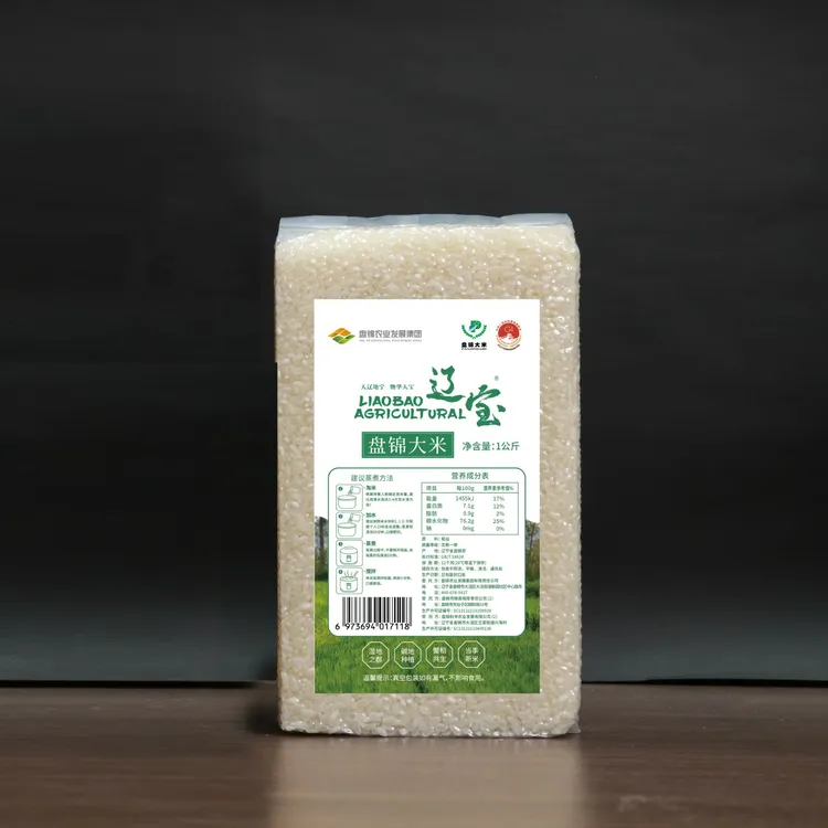 盘锦大米珍珠米蟹田大米1kg