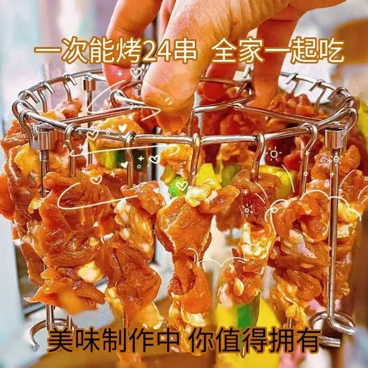 一次24串空气炸锅做美食烤箱烤架不锈钢吊架烤串签烧烤肉架