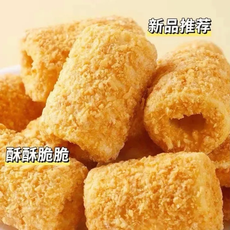 【到手30包】椰黄酥酥办公小零食手工米果卷椰蓉酥薄蛋卷独立包装
