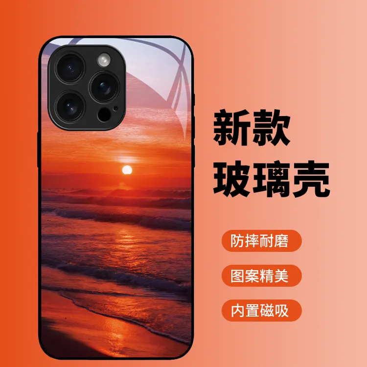 适用苹果16promax手机壳原创玻璃磁吸华为小米oppovivo荣耀防摔