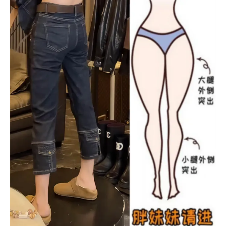 格洛森女秋季新款梨型身材时尚设计感高腰显瘦窄版明线牛仔烟管裤