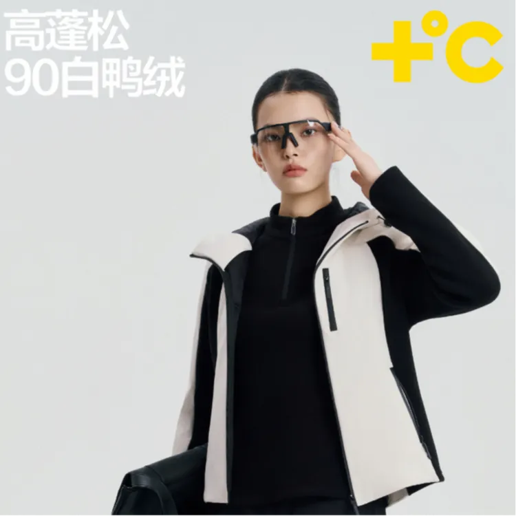 羽绒服小蛮腰高级显瘦高清洁度高蓬松度H