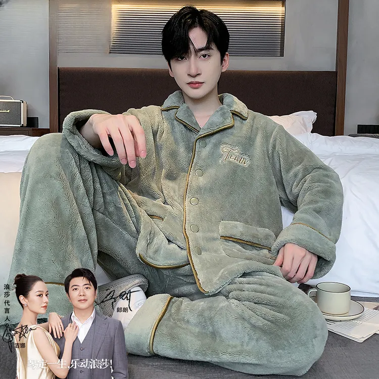 浪莎珊瑚绒睡衣男士秋冬款加厚加绒保暖法兰绒青少年冬季家居服男