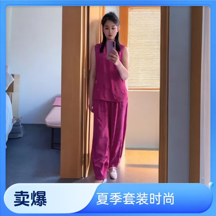 夏季时尚提花套装