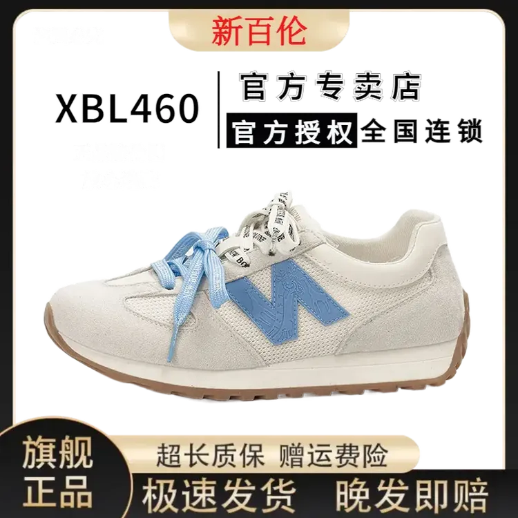 NEW BOLUNE/新百伦阿甘鞋2025春夏季新款时尚百搭美式鞋子运动鞋