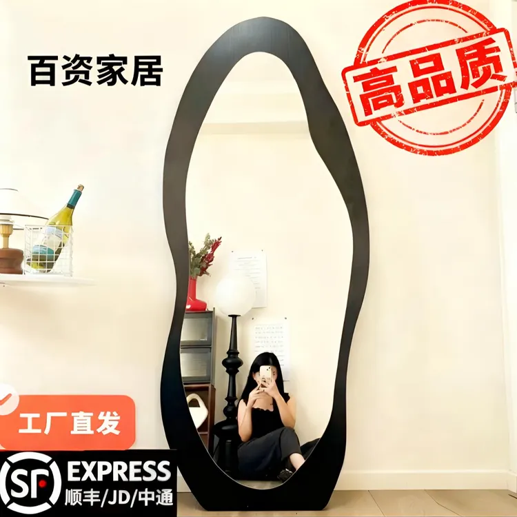 芒果全身镜落地镜试衣镜壁挂镜卧室客厅异形穿衣镜家用落地全身镜