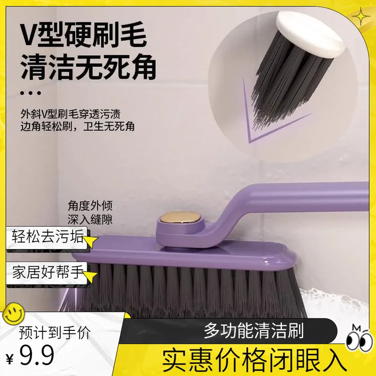 【新疆包邮乌市直发】旋转多功能缝隙清洁刷硬毛二合一浴室瓷砖刷