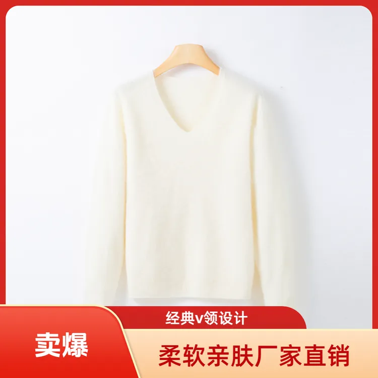 【澳洲进口纱线】轻奢羊毛羊绒拉毛 套头款针织长袖V领羊毛衫A02672