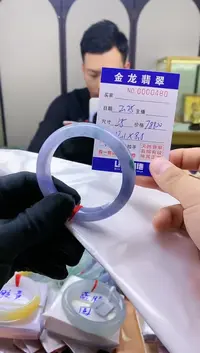 【闪购商品】翡翠手镯未镶嵌              