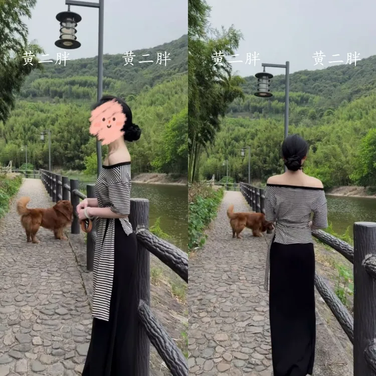 露肩条纹系带收腰上衣女+休闲百搭半身裙遮胯长裙两件套2025新款