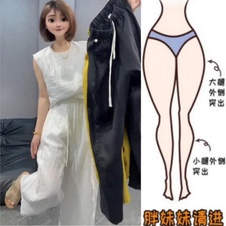 格洛森女胖妹妹夏季薄款梨型身材休闲裤高腰显瘦宽松九分阔腿麻裤