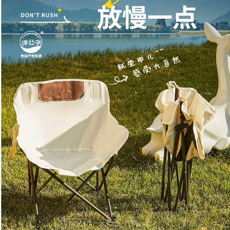 【直播间福利】双层一刀切低背月亮椅 不带logo旅游露营摆摊椅子
