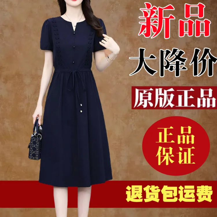 高档上档次法式女装冰丝四面弹连衣裙2025夏季短袖气质修身裙子女