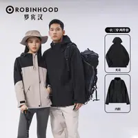 【罗宾汉】连帽一衣三穿冲锋衣-R241W21004