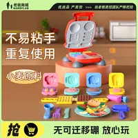 老爸评测可反复儿童玩具6色/8色彩泥+汉堡机+模具工厂发